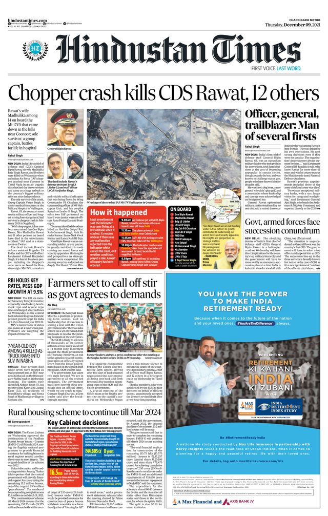 Hindustan Times Chandigarh