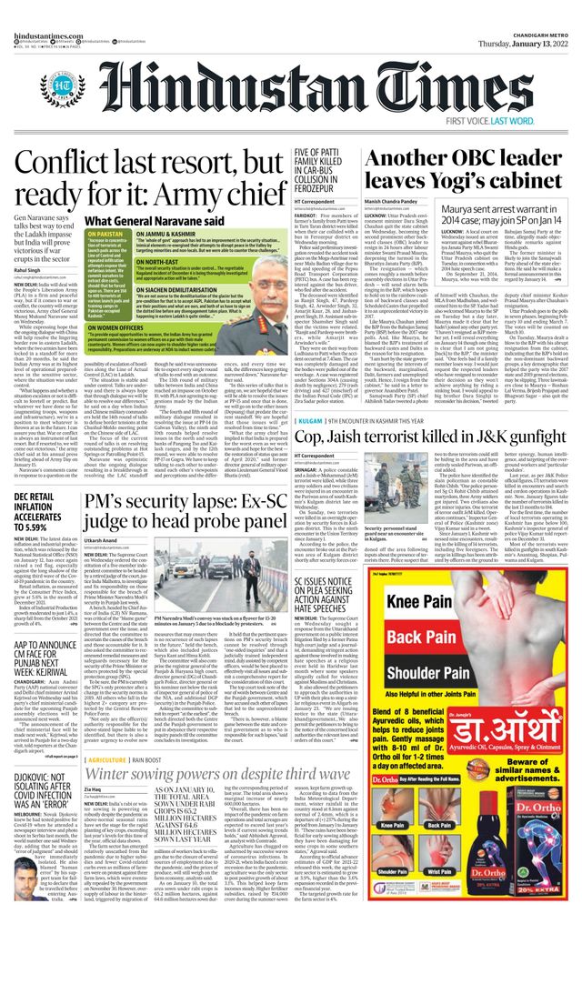 Hindustan Times Chandigarh