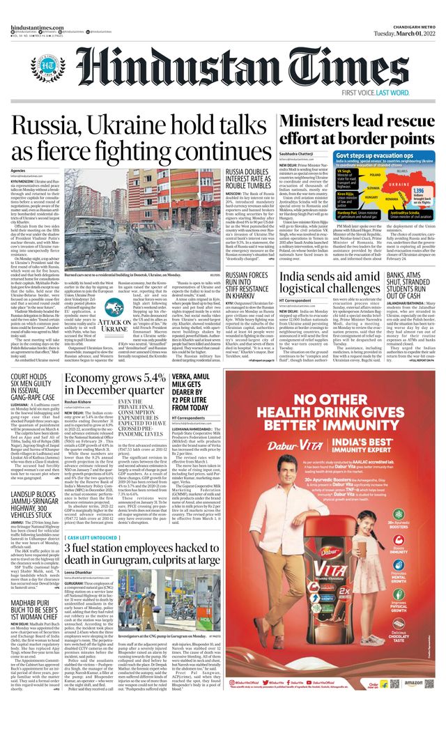 Hindustan Times Chandigarh