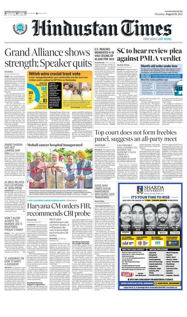 Hindustan Times Chandigarh