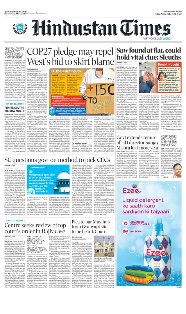 Hindustan Times Chandigarh