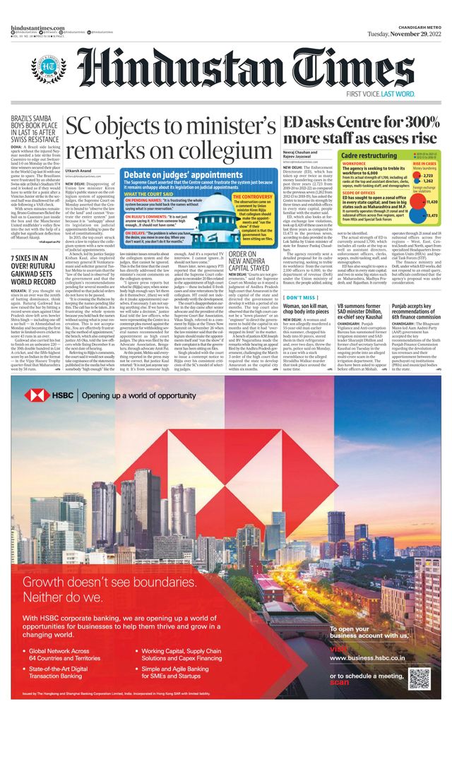 Hindustan Times Chandigarh