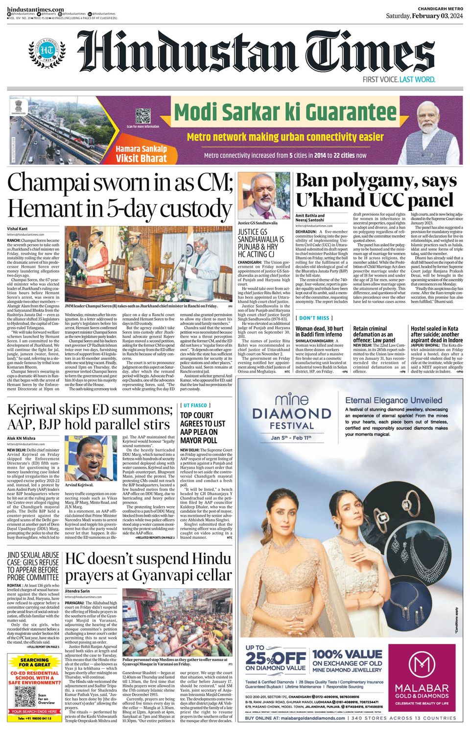 Hindustan Times Chandigarh E Paper