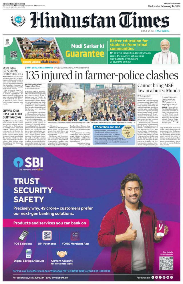 Hindustan Times Chandigarh