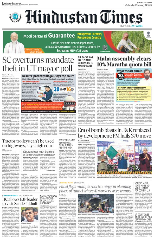 Hindustan Times Chandigarh