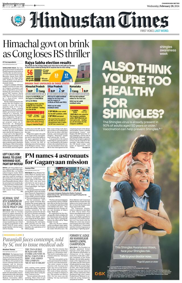 Hindustan Times Chandigarh