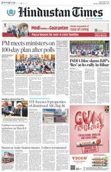Hindustan Times Chandigarh - March 04, 2024 March 04, 2024