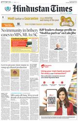 Hindustan Times Chandigarh - March 05, 2024 March 05, 2024