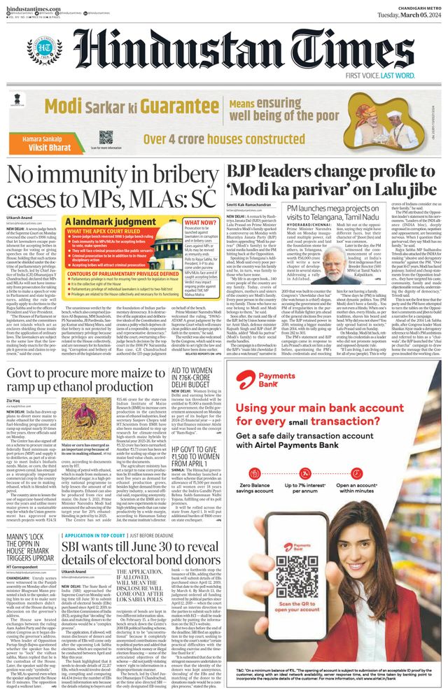 Hindustan Times Chandigarh