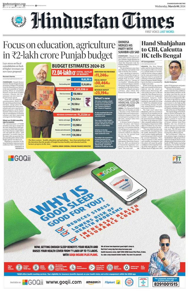 Hindustan Times Chandigarh