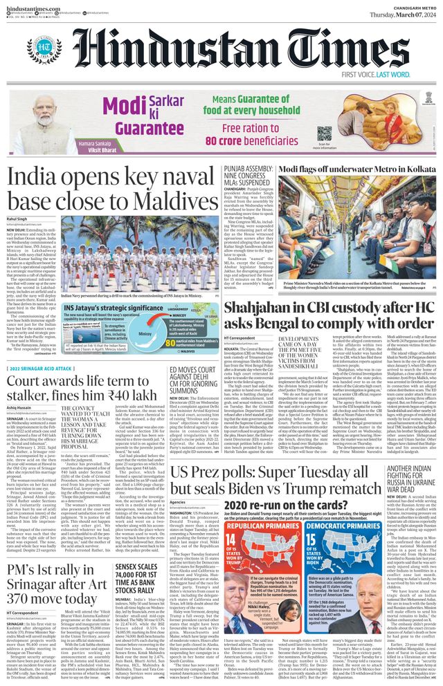 Hindustan Times Chandigarh