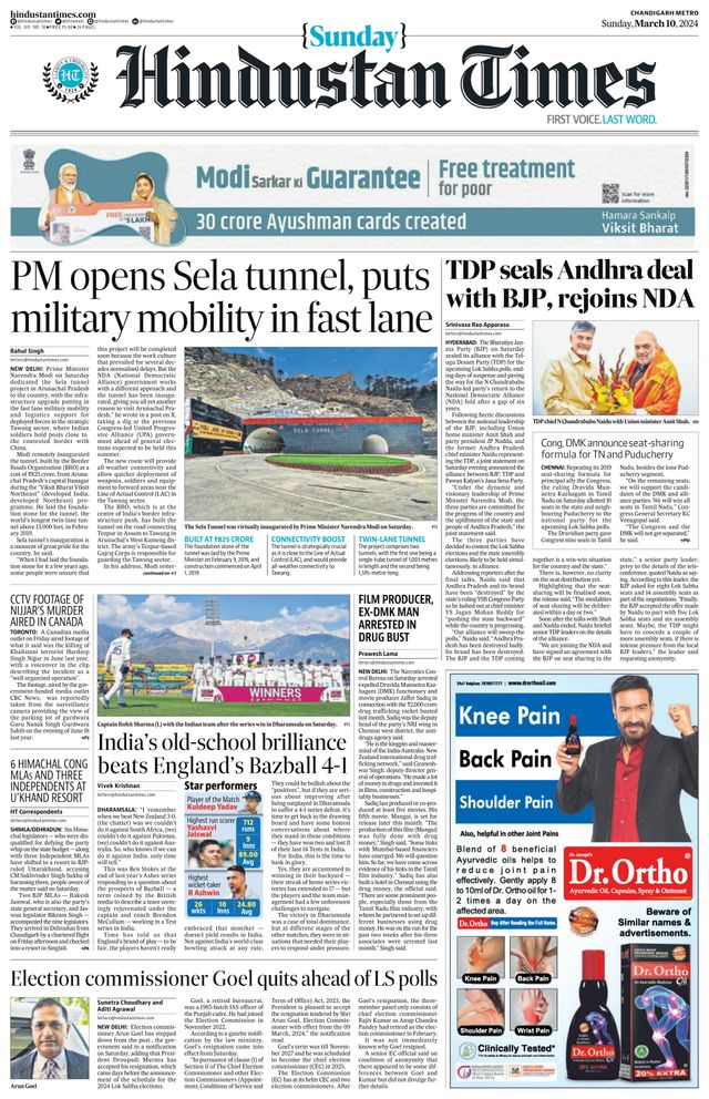 Hindustan Times Chandigarh