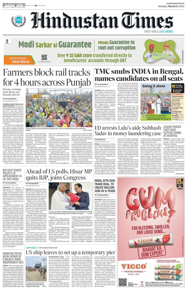 Hindustan Times Chandigarh