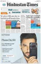 Hindustan Times Chandigarh - March 12, 2024 March 12, 2024