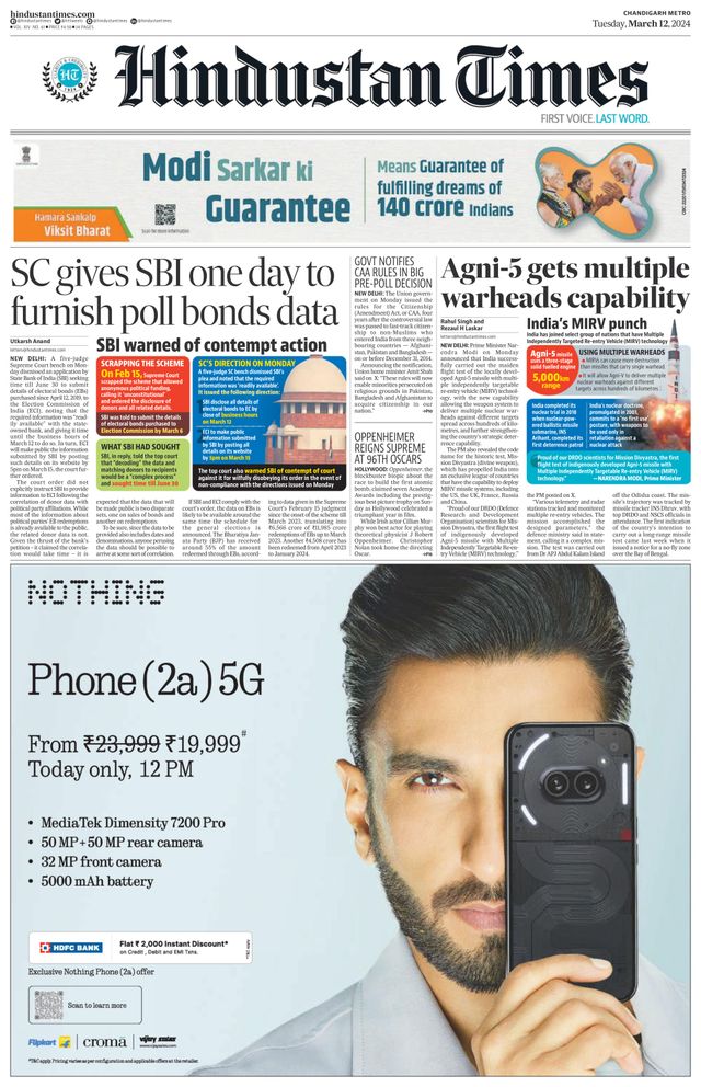 Hindustan Times Chandigarh