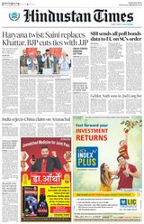 Hindustan Times Chandigarh - March 13, 2024 March 13, 2024