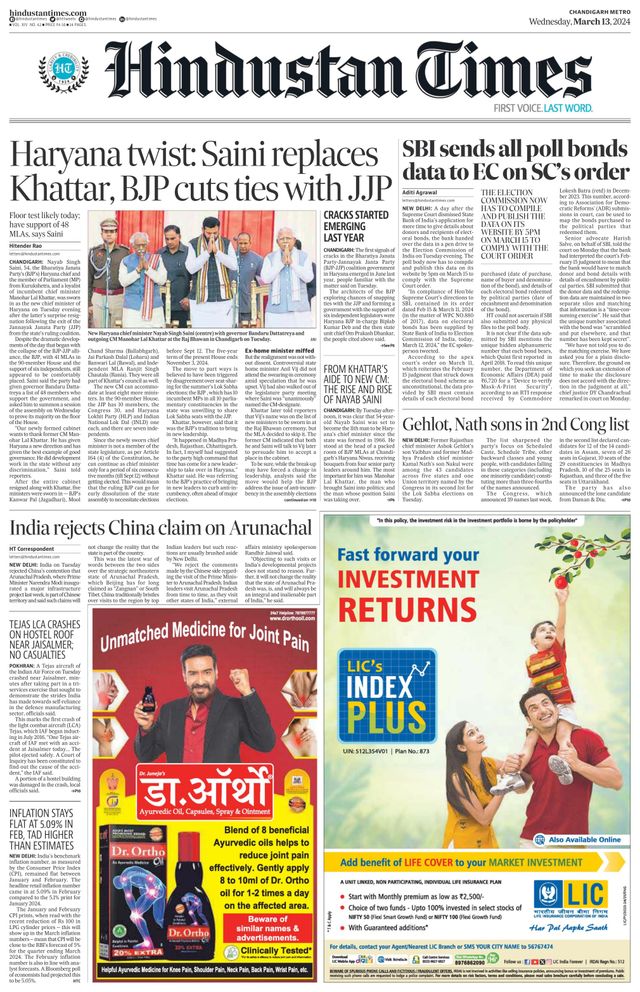 Hindustan Times Chandigarh