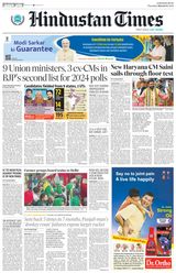 Hindustan Times Chandigarh - March 14, 2024 March 14, 2024