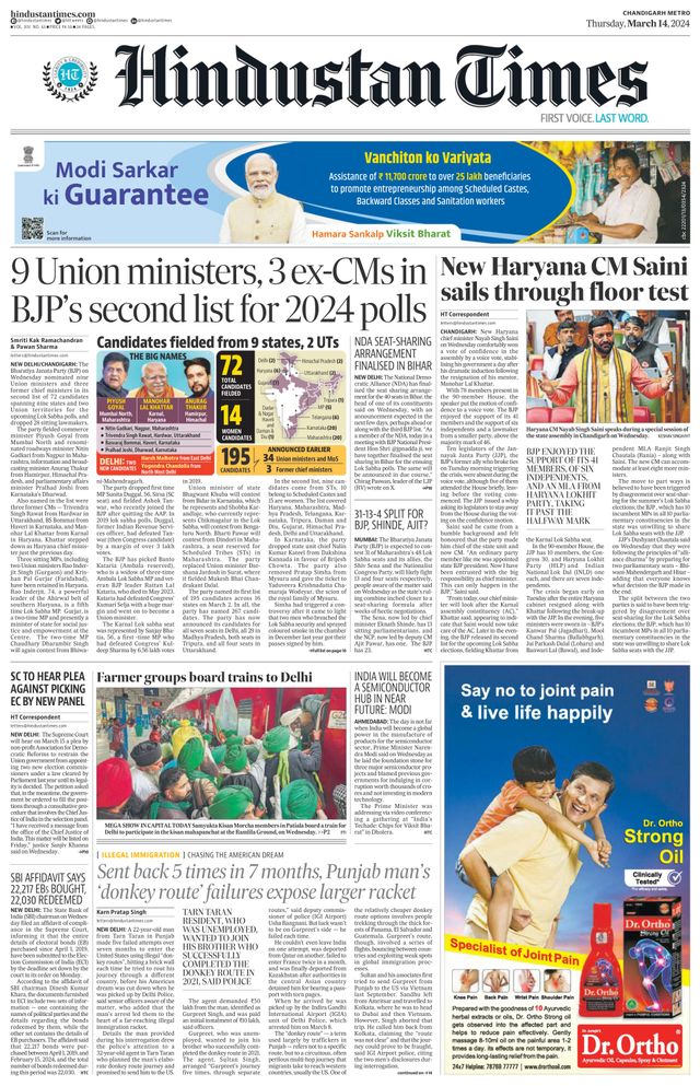 Hindustan Times Chandigarh