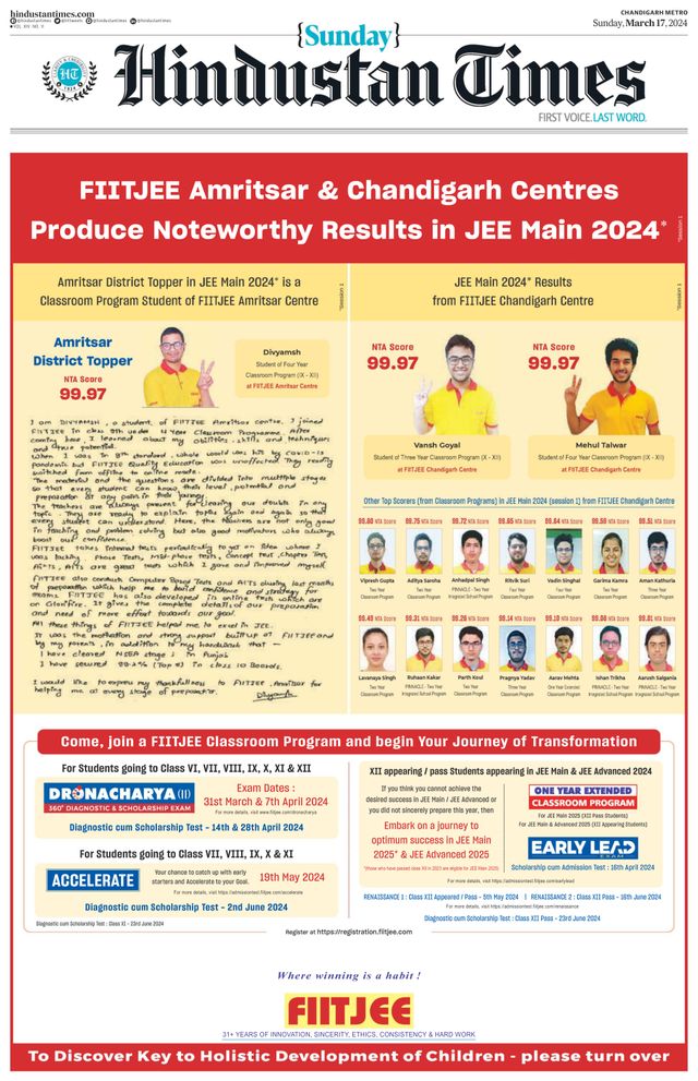 Hindustan Times Chandigarh