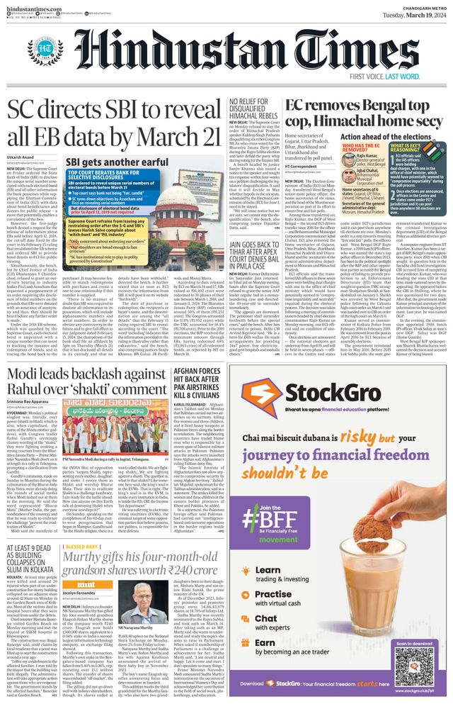 Hindustan Times Chandigarh