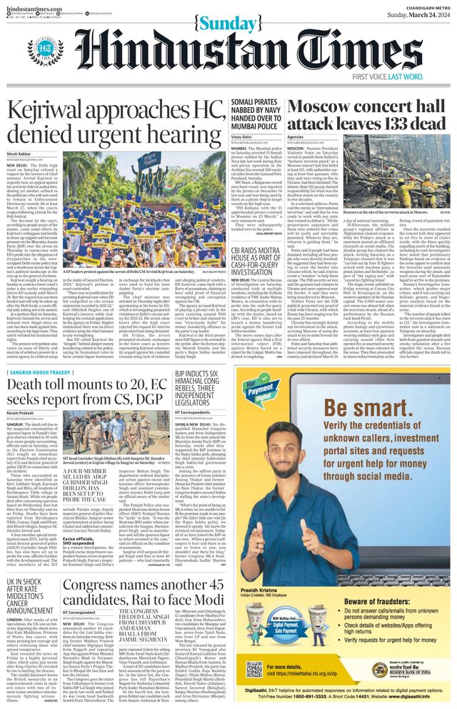 Hindustan Times Chandigarh