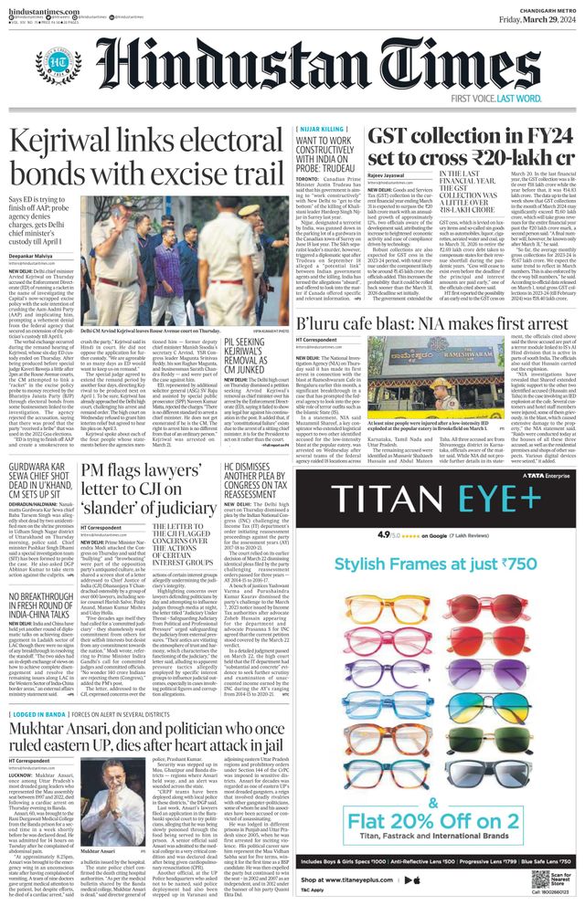 Hindustan Times Chandigarh