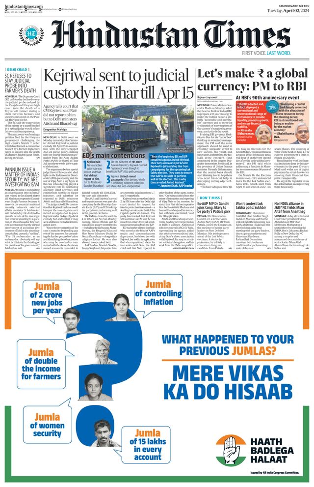 Hindustan Times Chandigarh