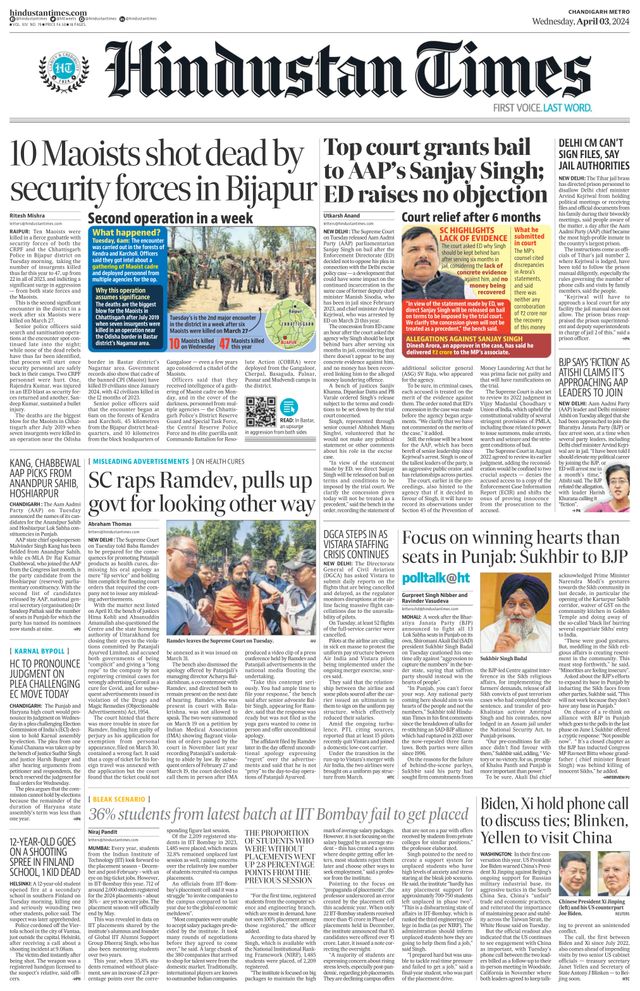 Hindustan Times Chandigarh