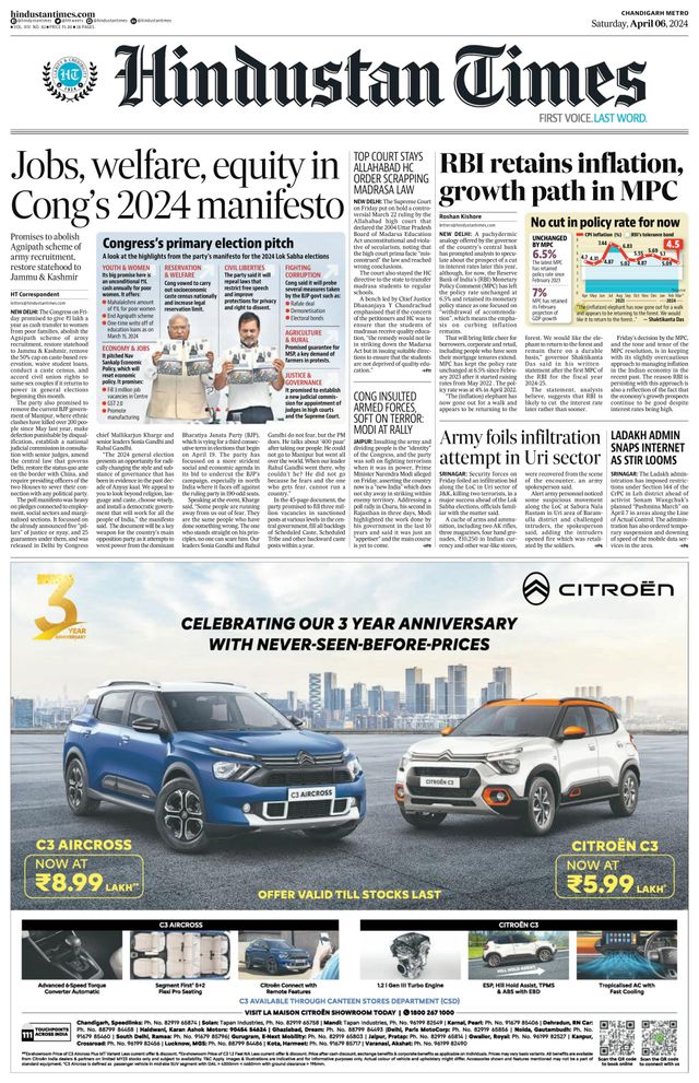 Hindustan Times Chandigarh