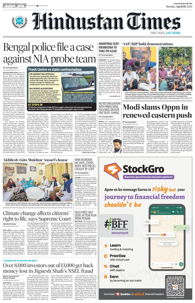 Hindustan Times Chandigarh