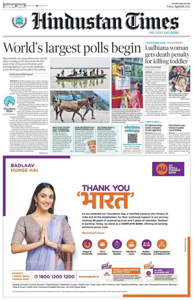 Hindustan Times Chandigarh