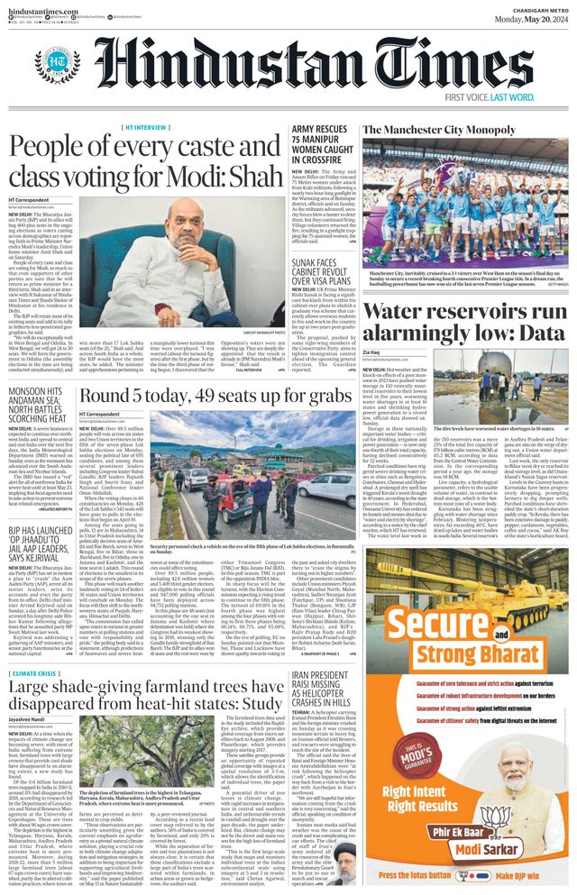 Hindustan Times Chandigarh