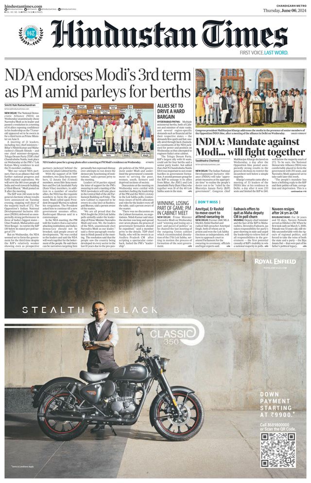 Hindustan Times Chandigarh