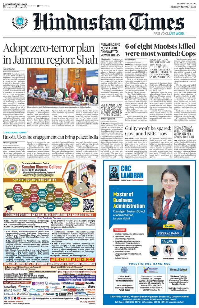 Hindustan Times Chandigarh