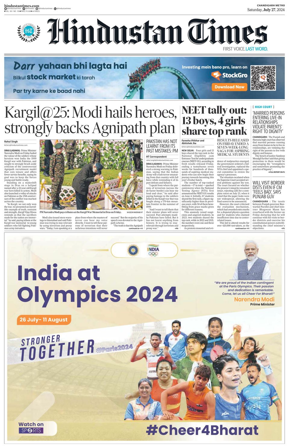 Get digital access to Hindustan Times Chandigarh - July 27, 2024 issue