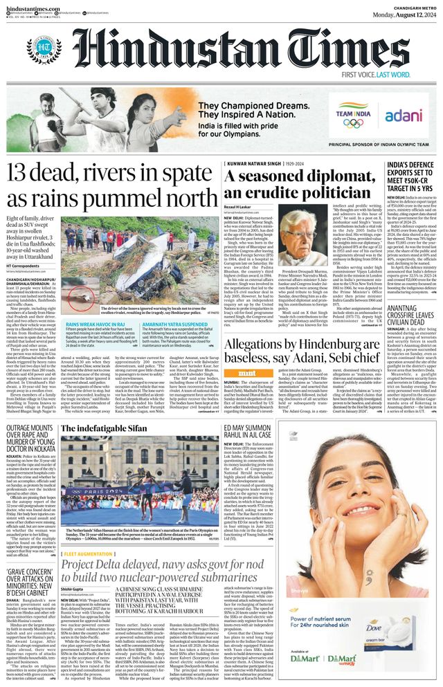 Hindustan Times Chandigarh