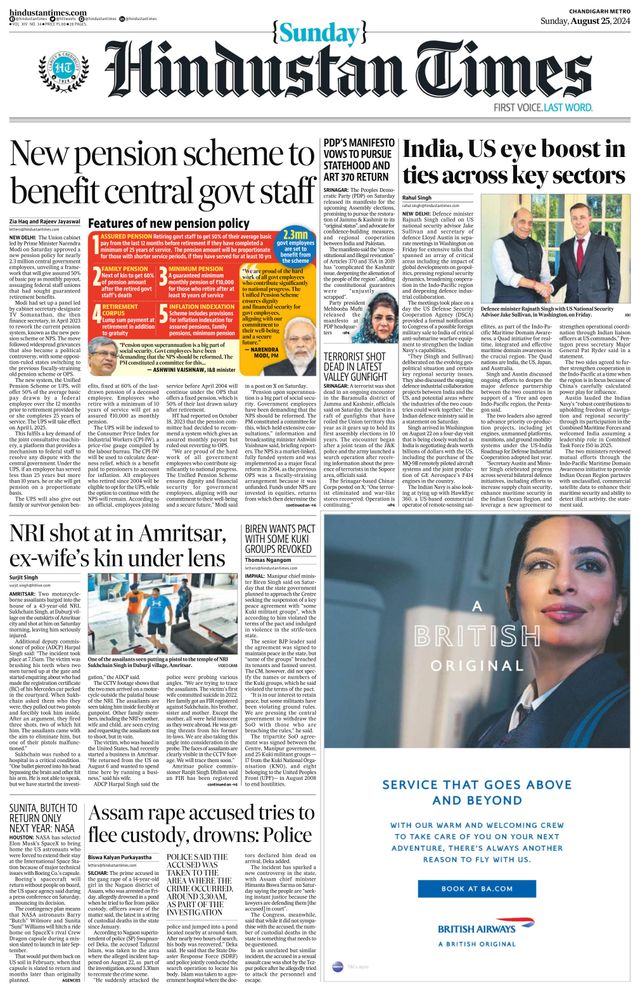 Hindustan Times Chandigarh