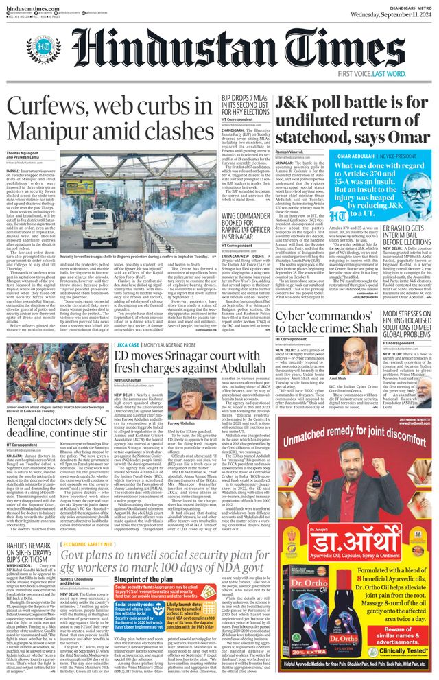 Hindustan Times Chandigarh