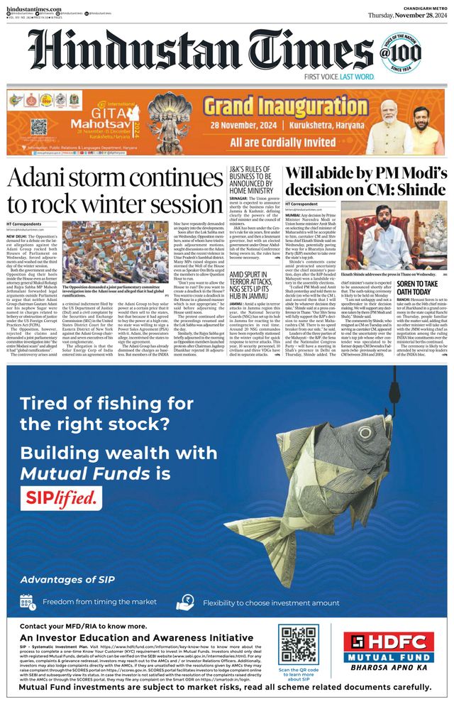 Hindustan Times Chandigarh