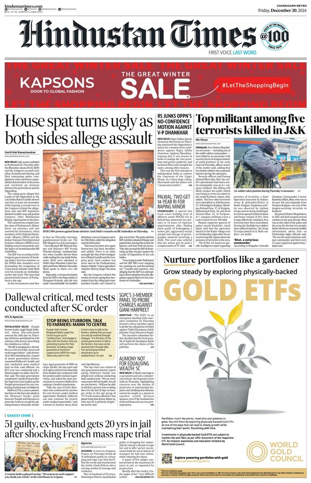 Hindustan Times Chandigarh
