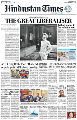 Hindustan Times Chandigarh