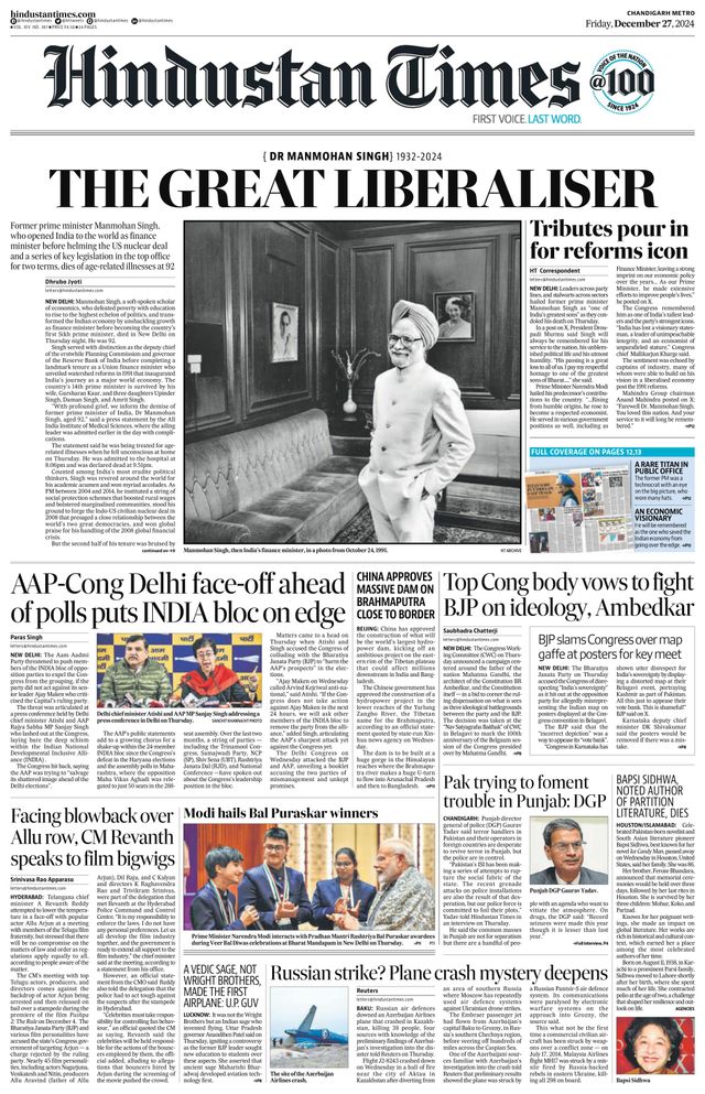 Hindustan Times Chandigarh