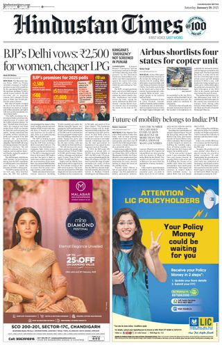 Hindustan Times Chandigarh