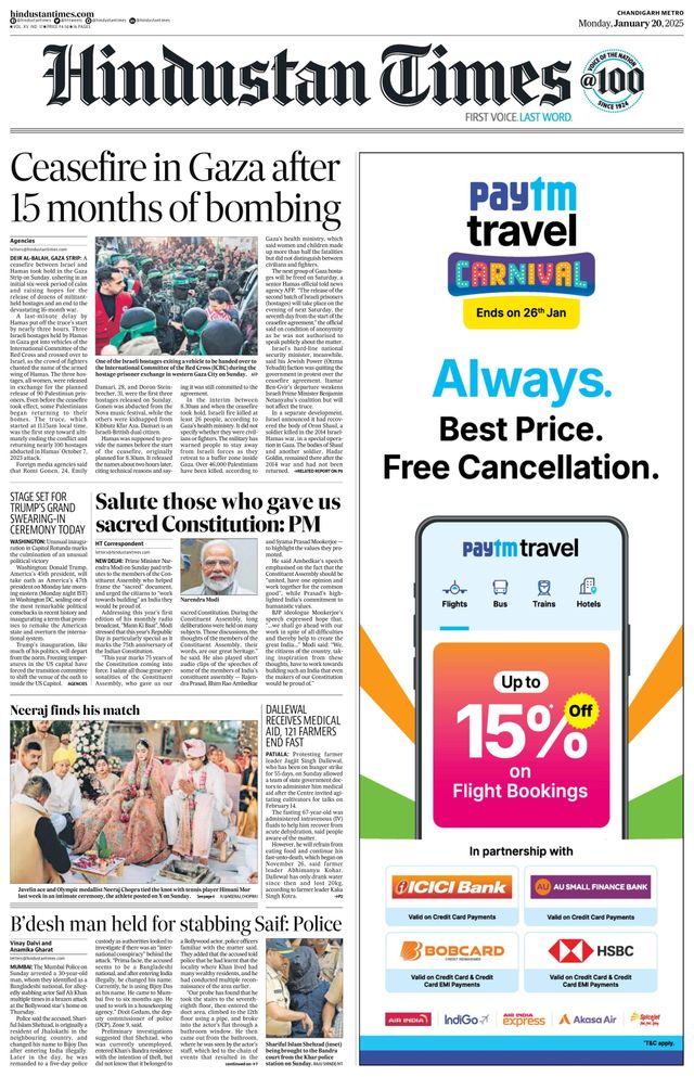 Hindustan Times Chandigarh