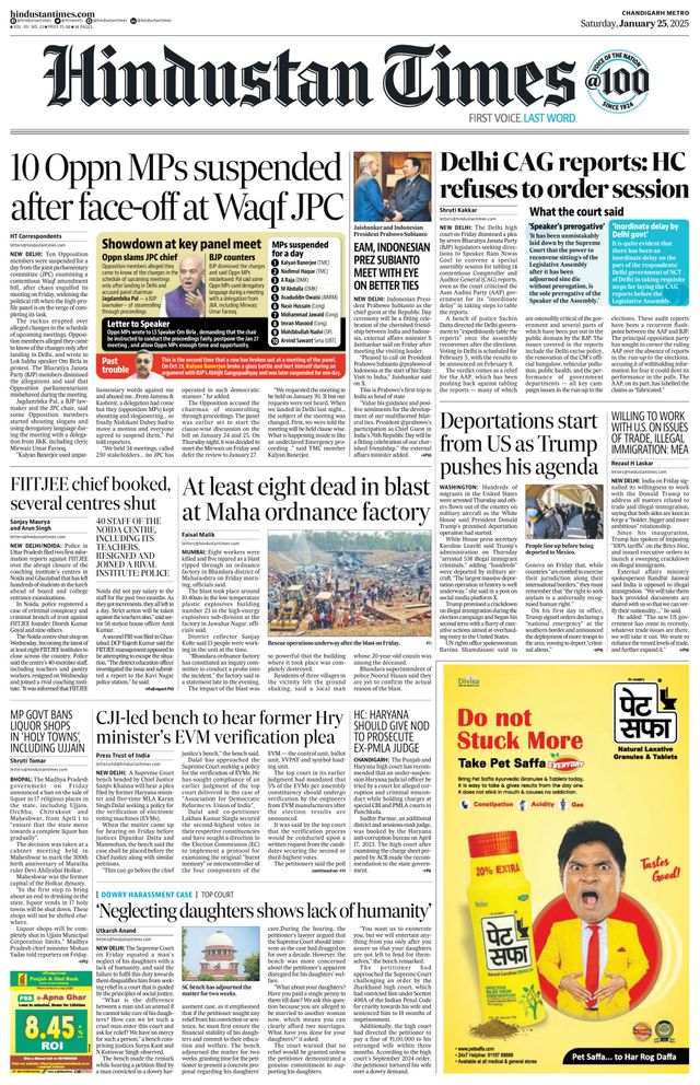 Hindustan Times Chandigarh