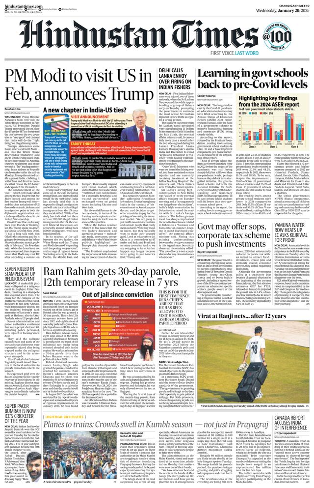 Hindustan Times Chandigarh