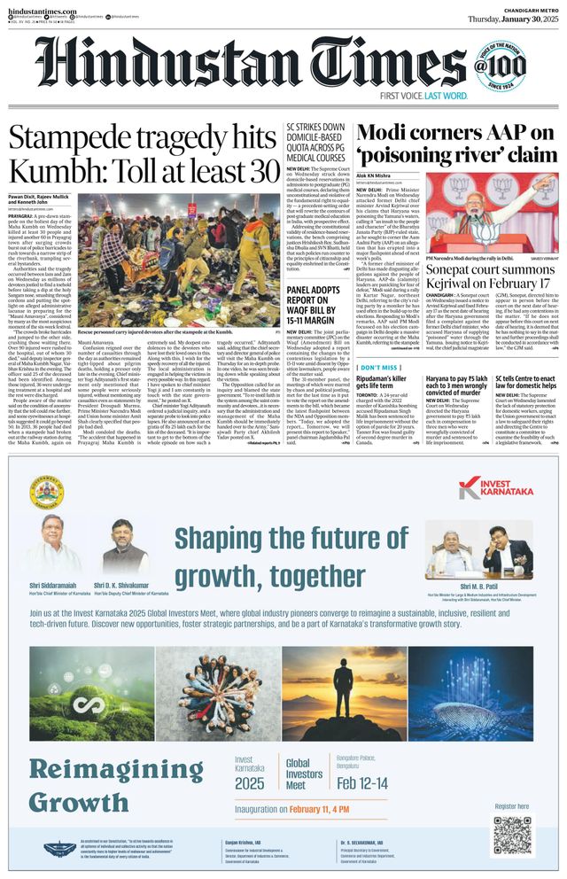 Hindustan Times Chandigarh
