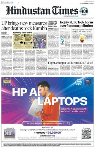 Hindustan Times Chandigarh