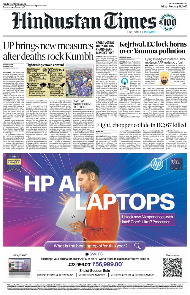 Hindustan Times Chandigarh